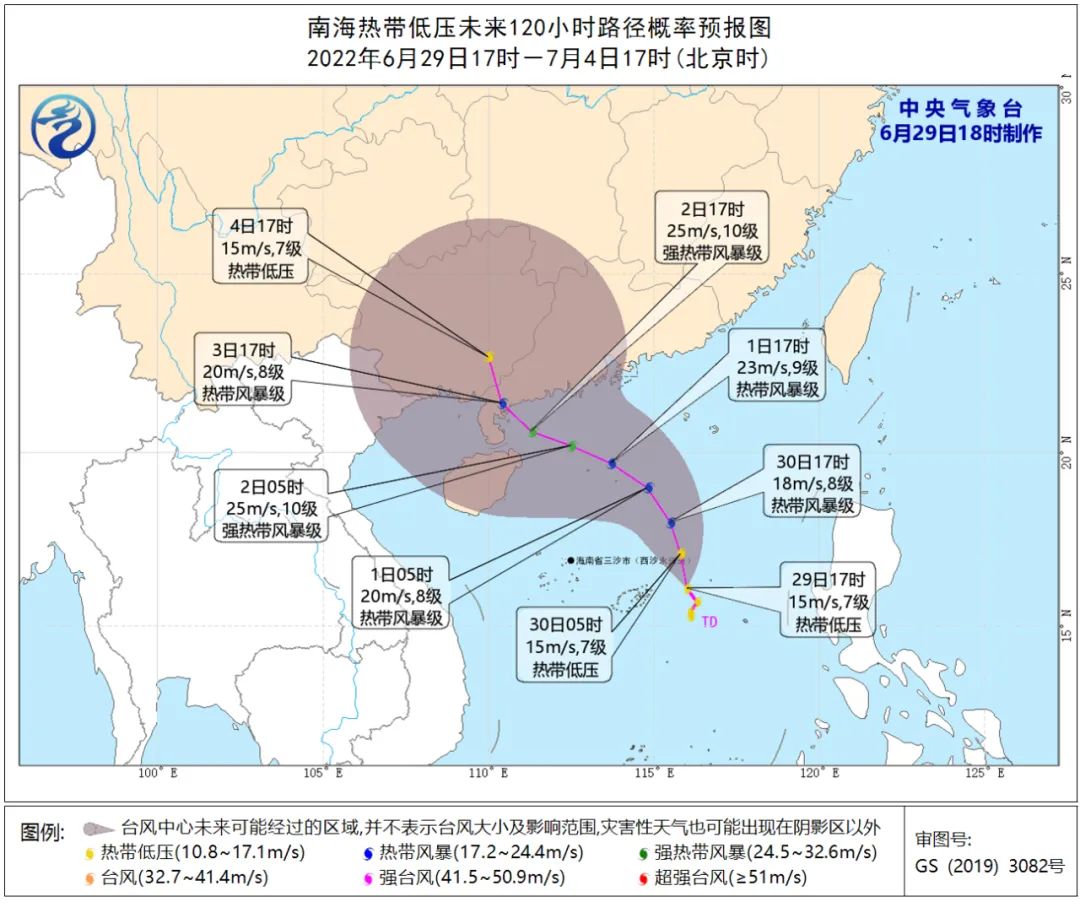 微信图片_20220630093422